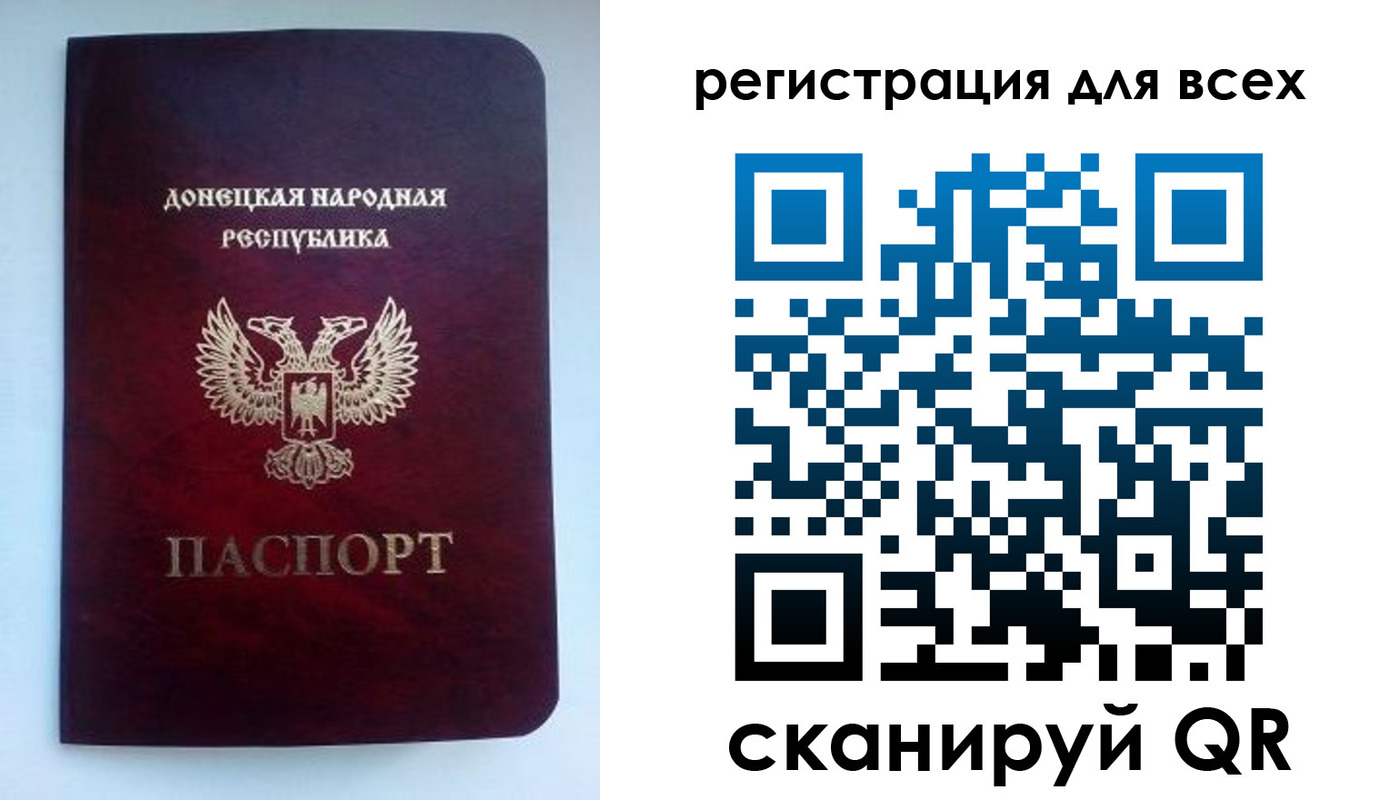 временная регистрация госуслуги в Сосновом Бору